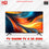 STA TV Xiaomi TV A 55 2026