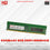 PCZ Memory KingBank 8gb DDR4 2666mhz